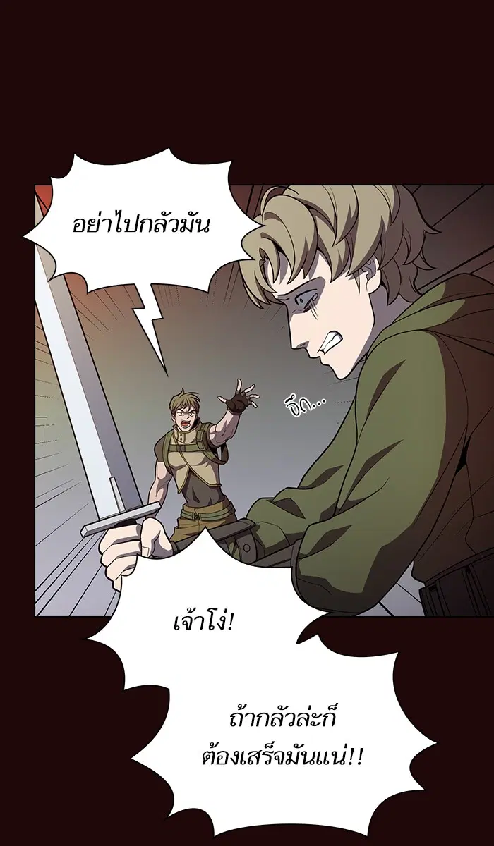 หน้า 34 จาก 98