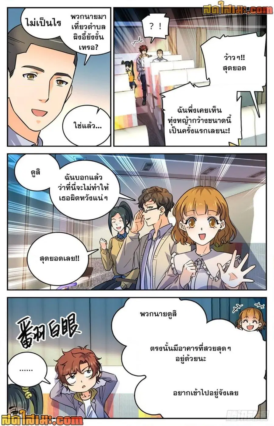 หน้า 3 จาก 14