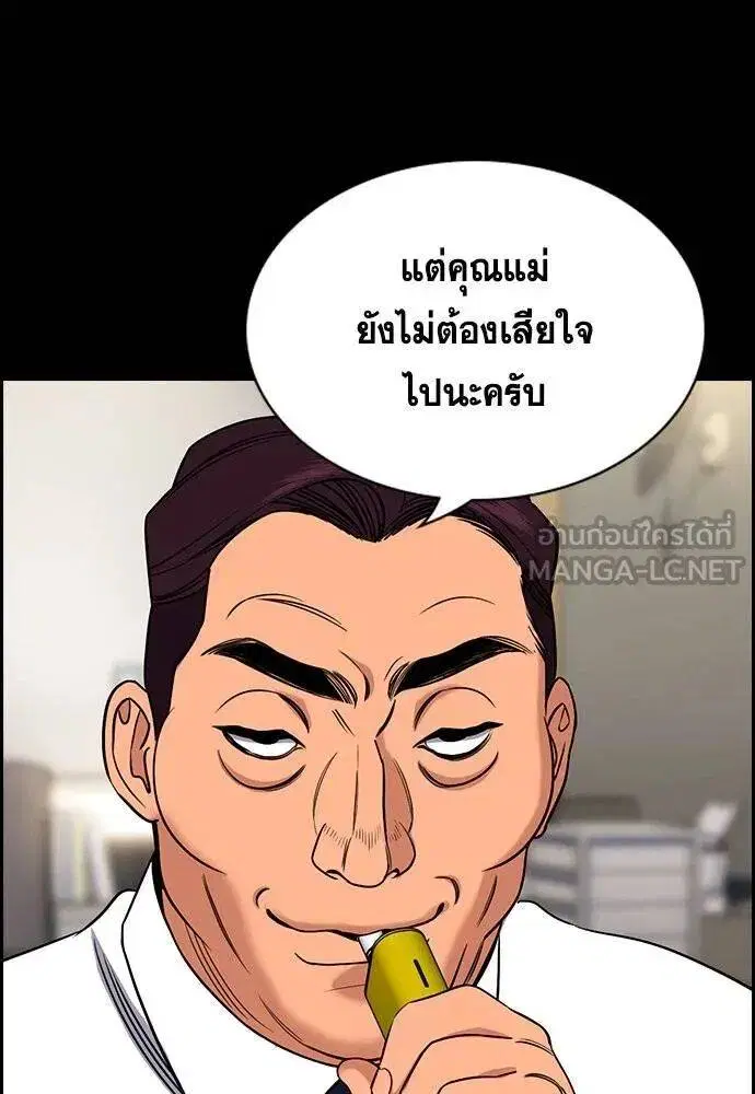 หน้า 95 จาก 136