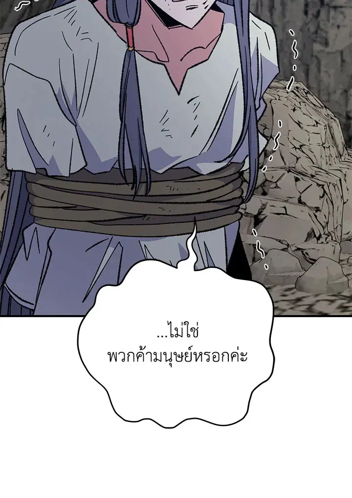 หน้า 84 จาก 117