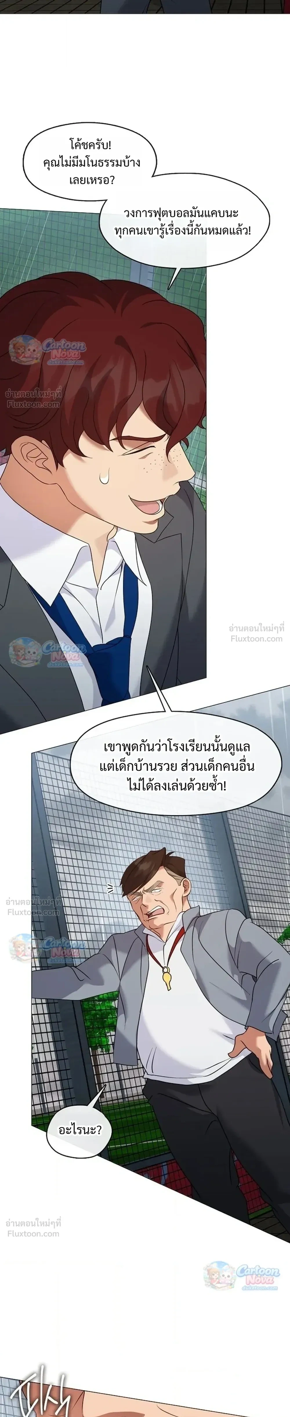 หน้า 15 จาก 38