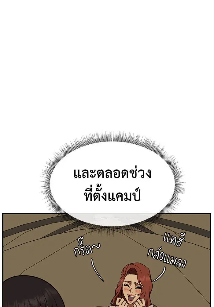 หน้า 140 จาก 154