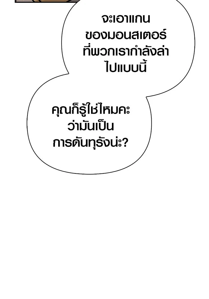 หน้า 167 จาก 195