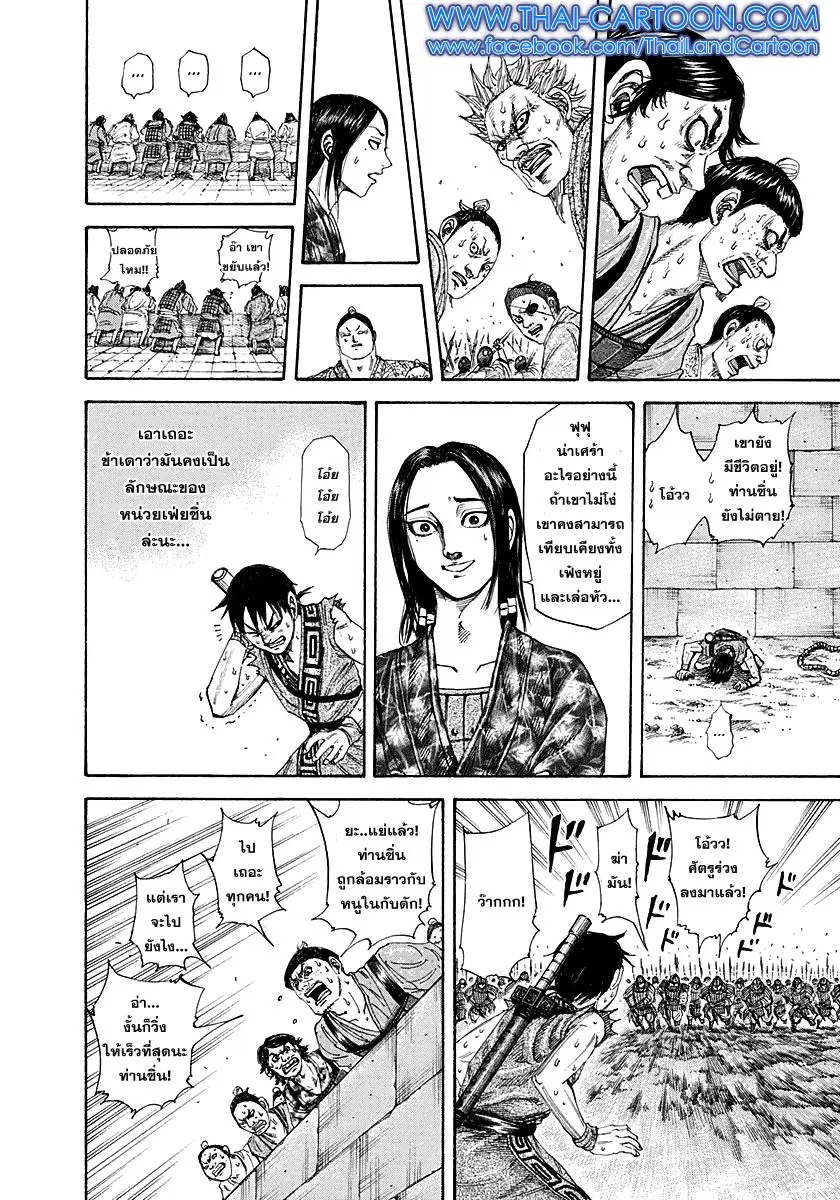 หน้า 9 จาก 20