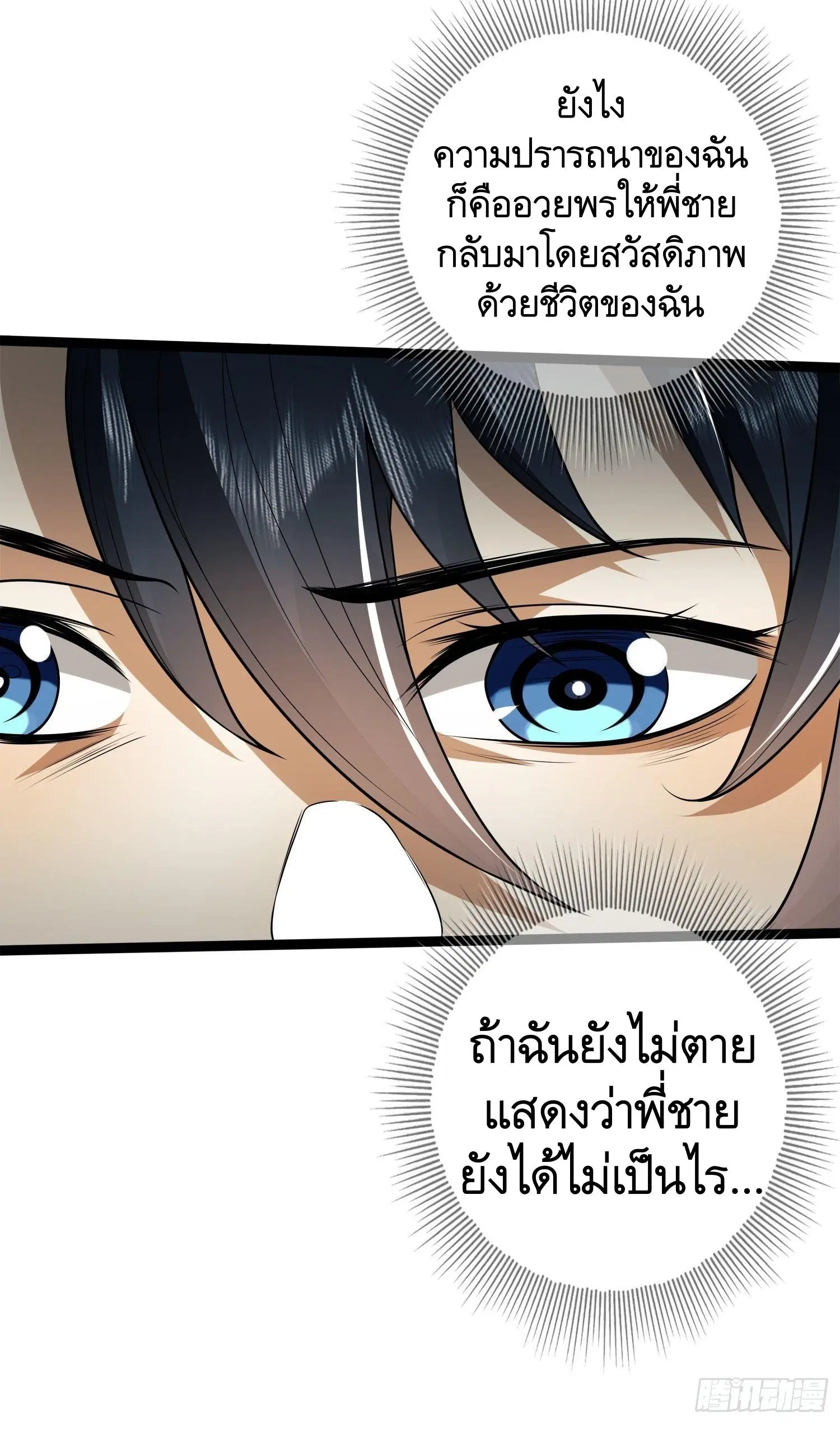 หน้า 21 จาก 45