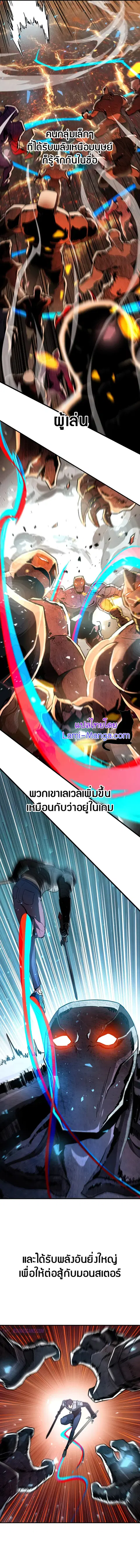 หน้า 2 จาก 16