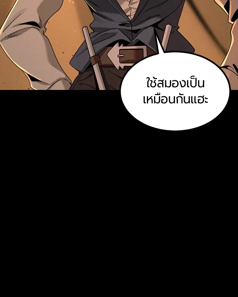 หน้า 32 จาก 171