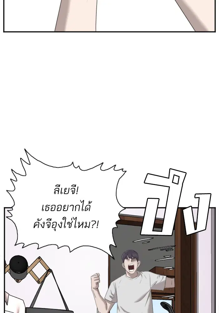 หน้า 98 จาก 125