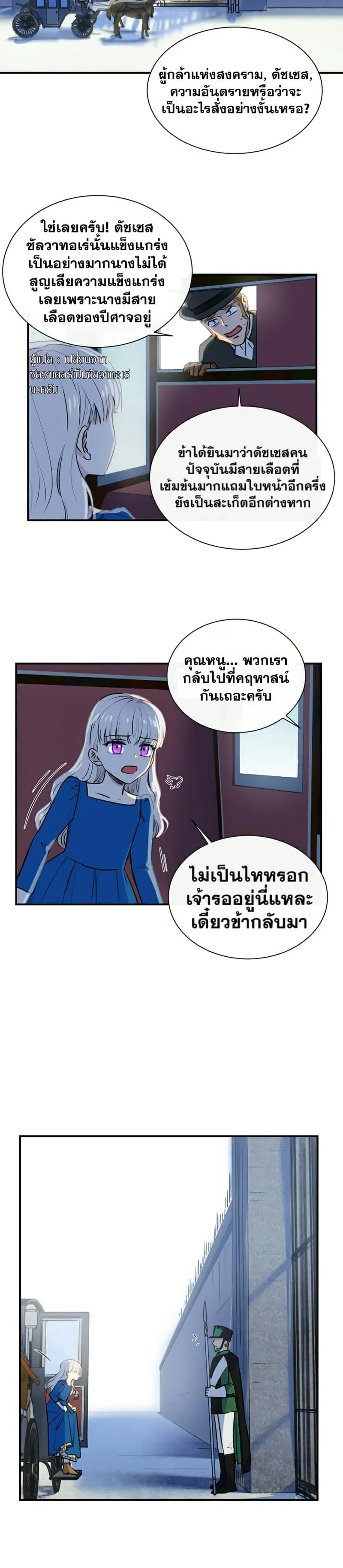 หน้า 22 จาก 25