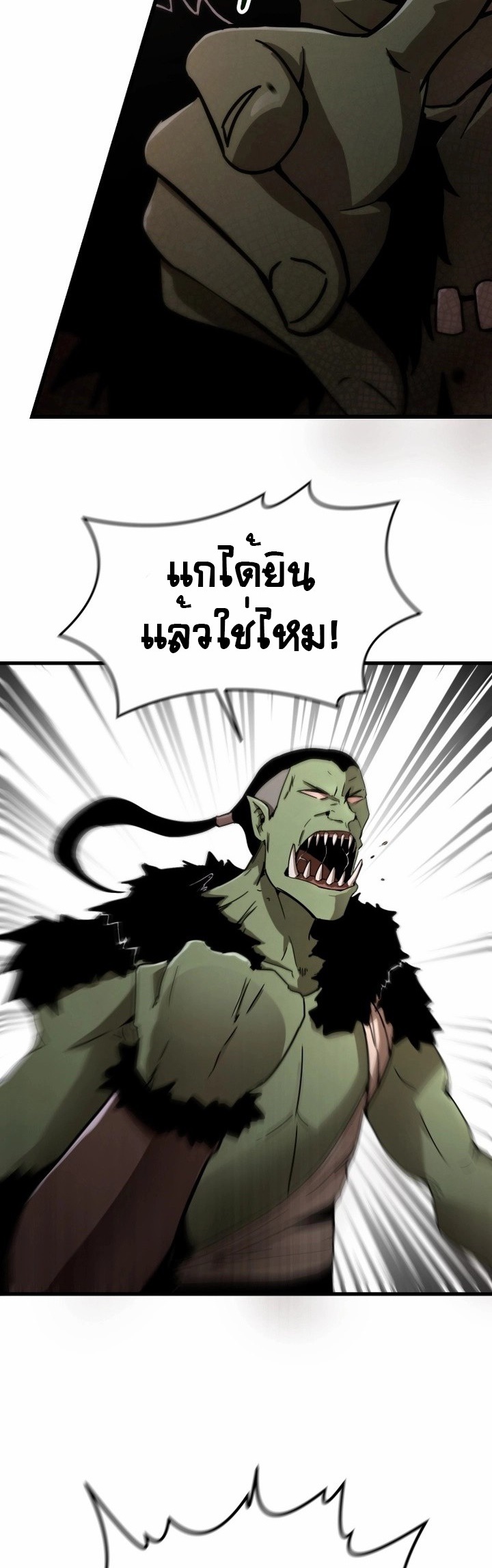 หน้า 28 จาก 30