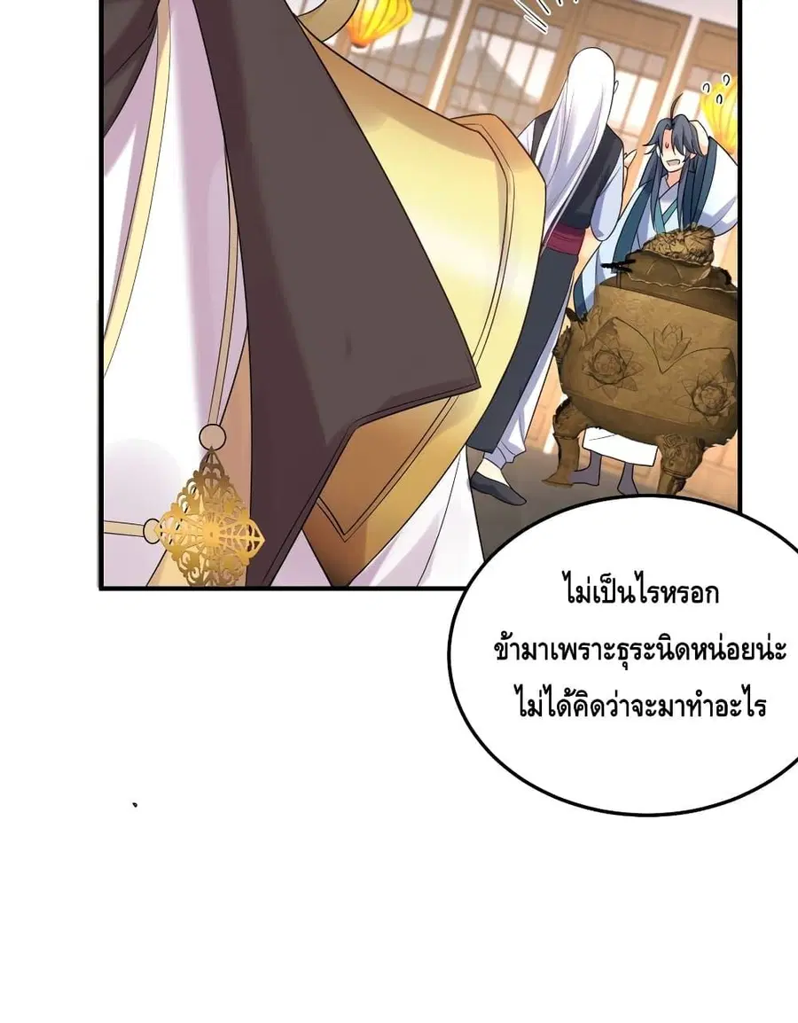 หน้า 17 จาก 61