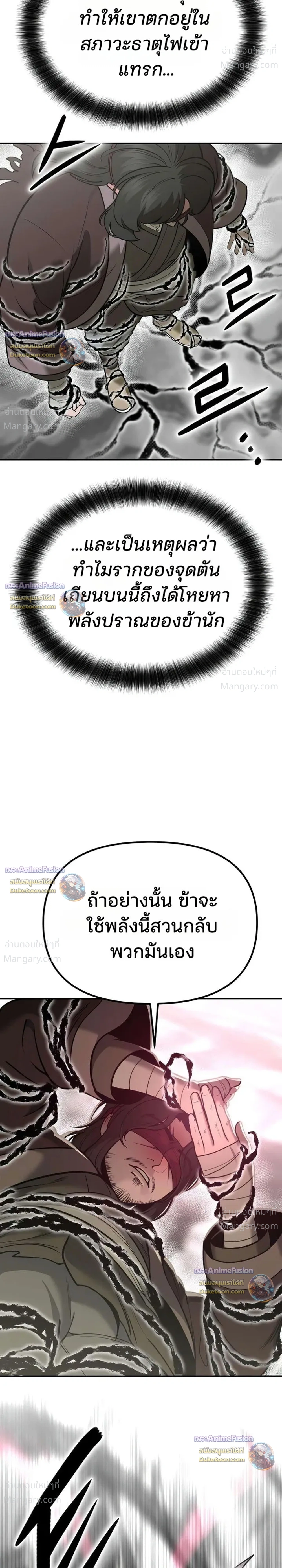 หน้า 6 จาก 51