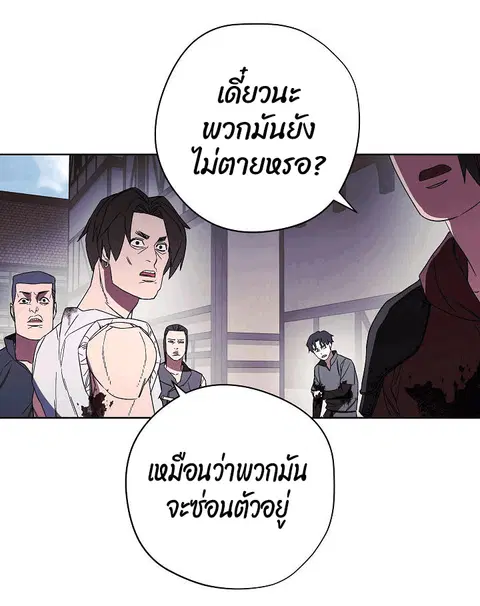 หน้า 25 จาก 74