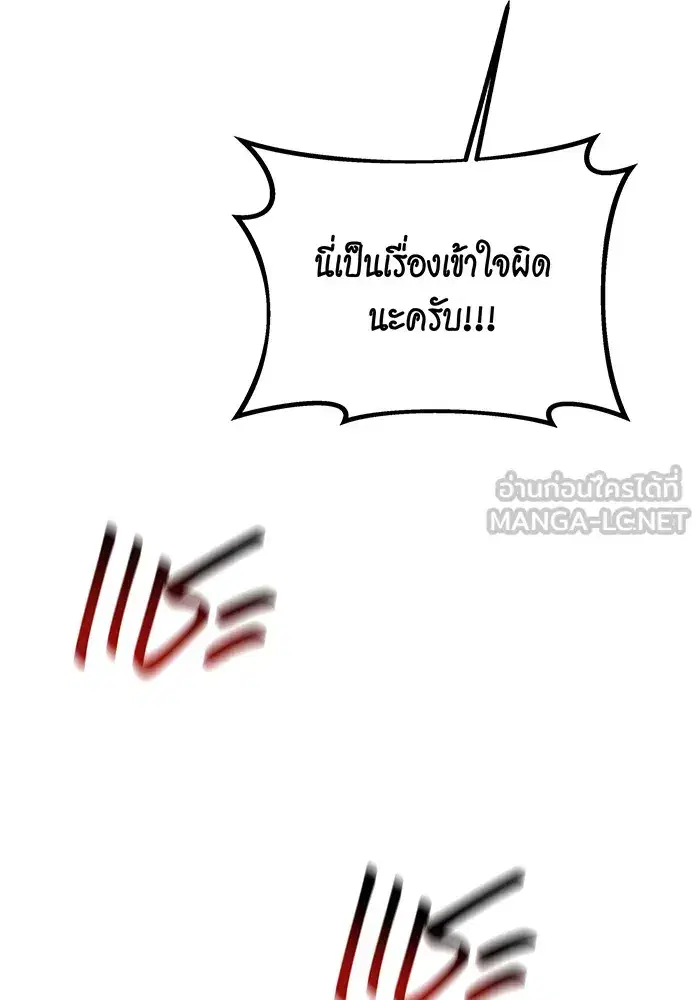 หน้า 136 จาก 144