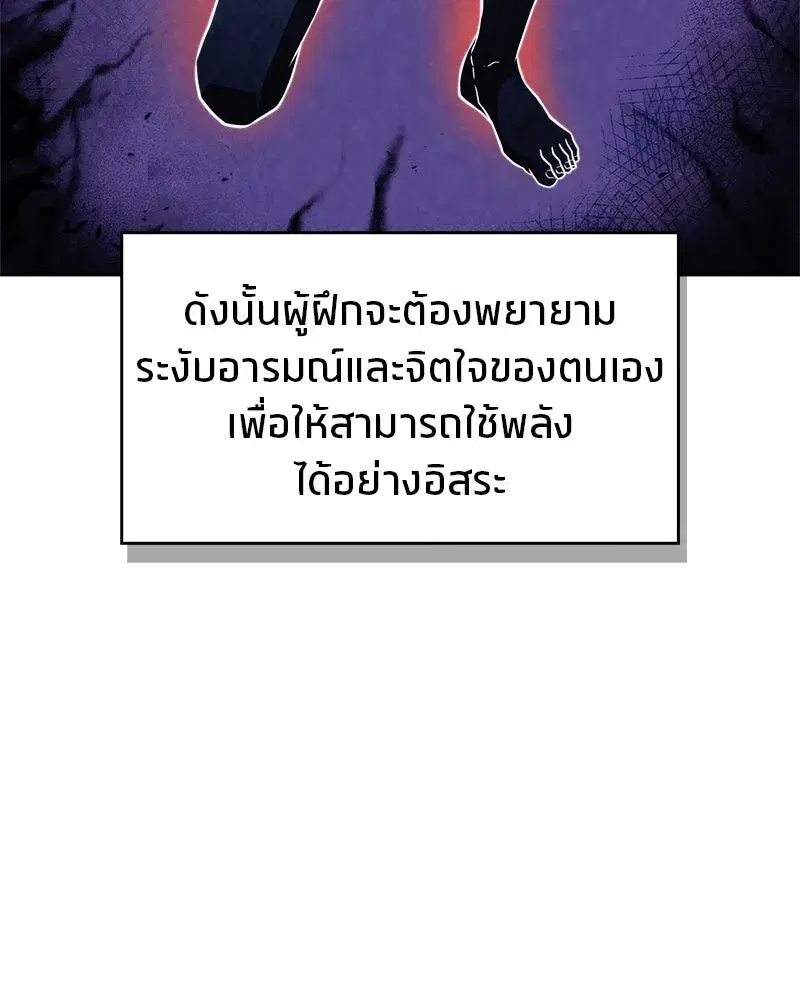 หน้า 107 จาก 155