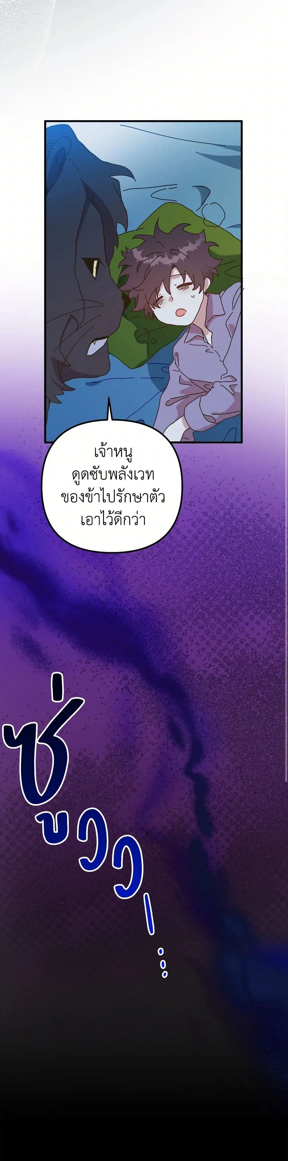 หน้า 7 จาก 36