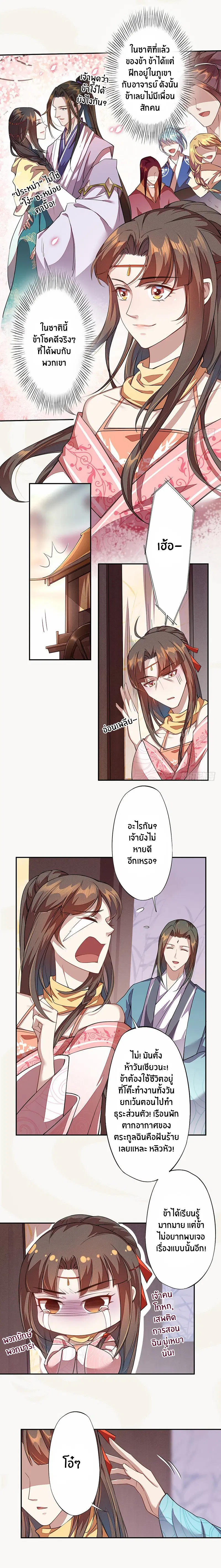 หน้า 6 จาก 10
