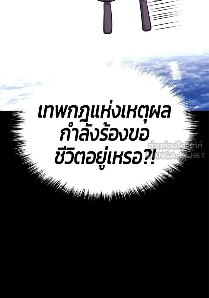 หน้า 363 จาก 380