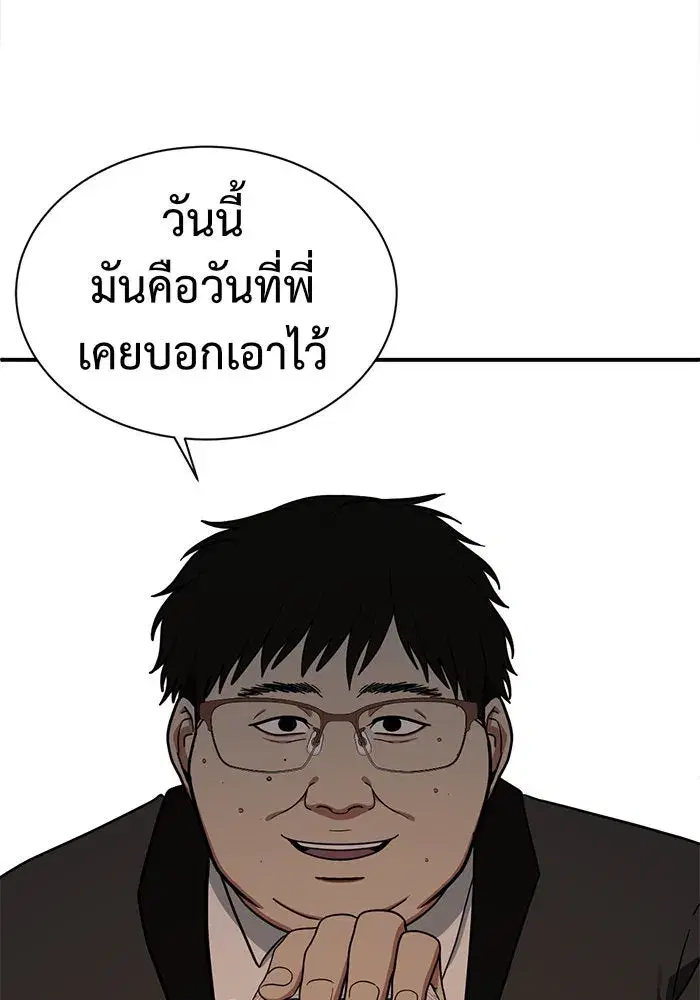หน้า 13 จาก 177