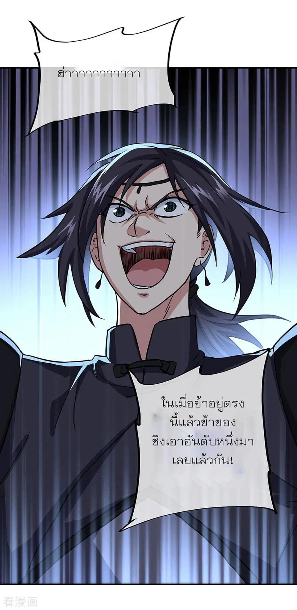 หน้า 14 จาก 37