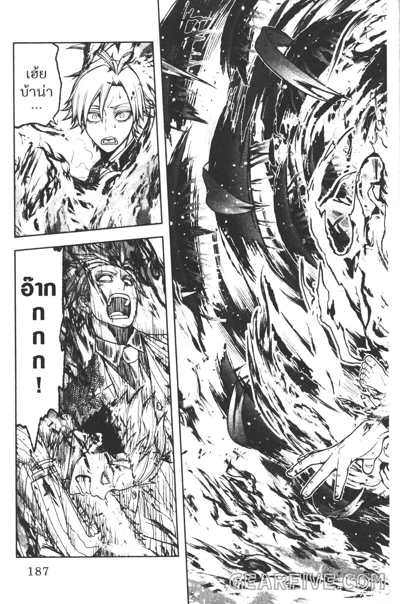 หน้า 19 จาก 20