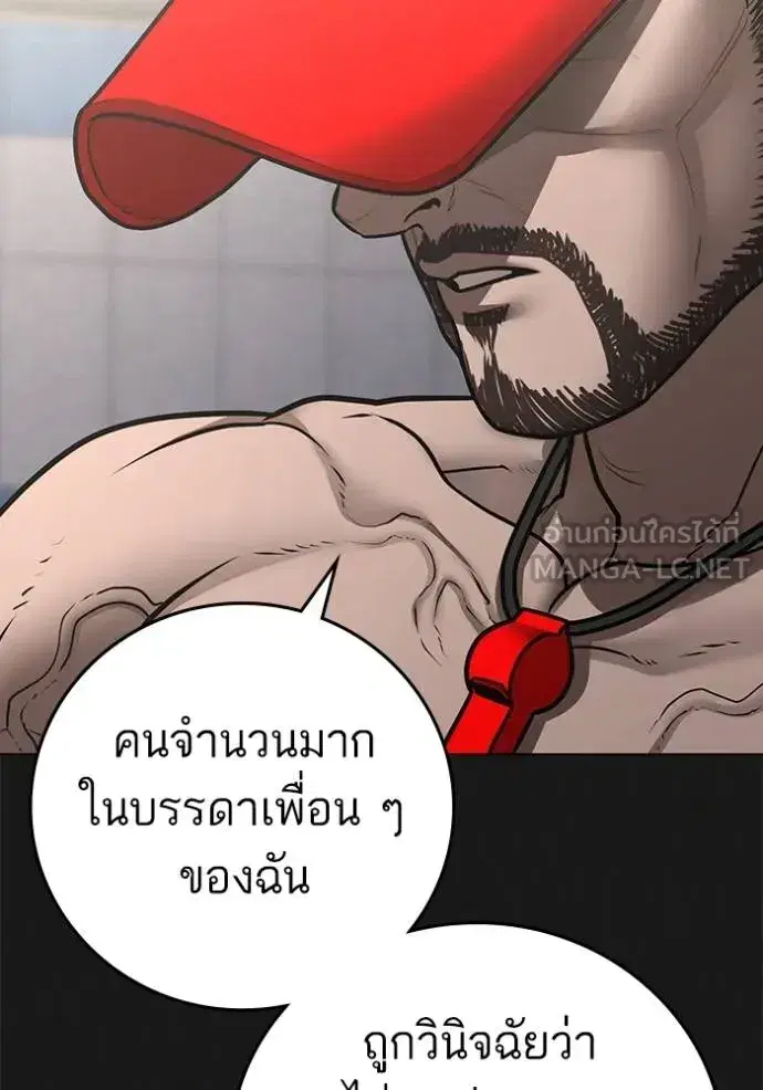 หน้า 132 จาก 219