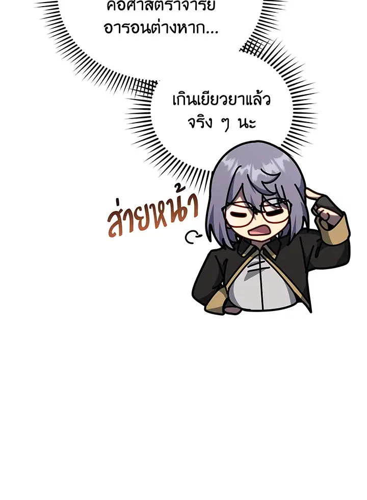 หน้า 99 จาก 120