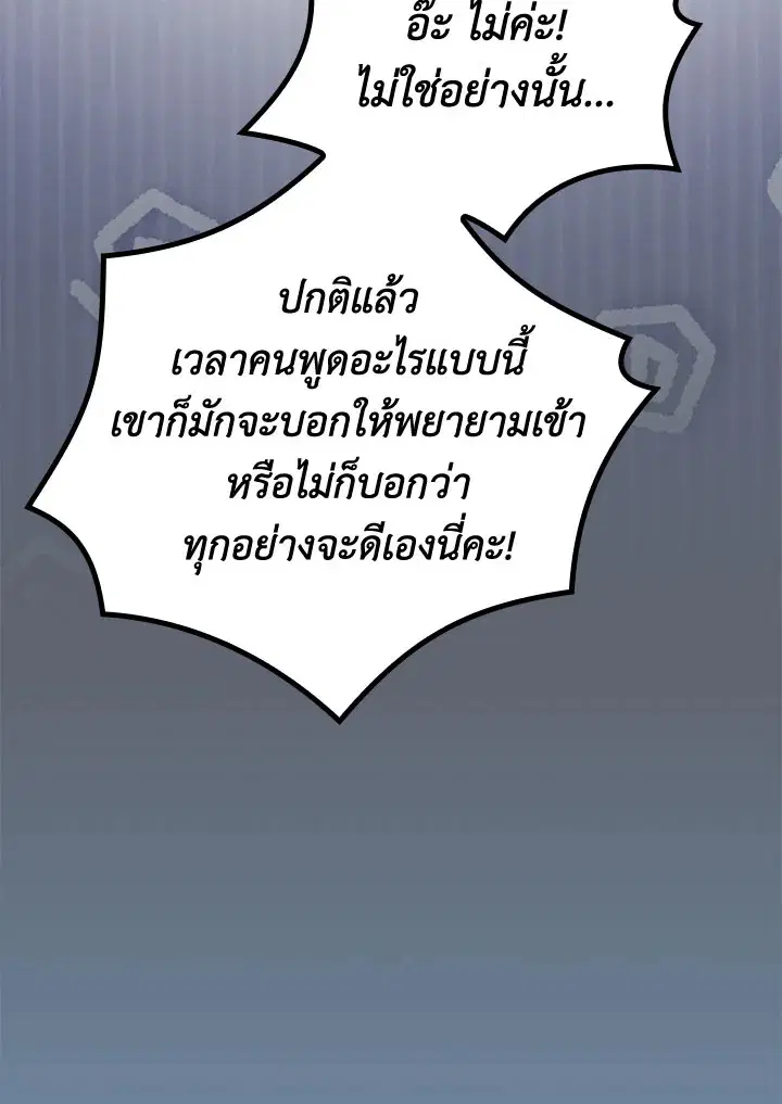 หน้า 80 จาก 134