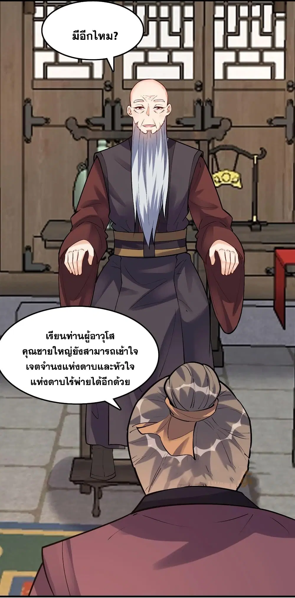 หน้า 15 จาก 39
