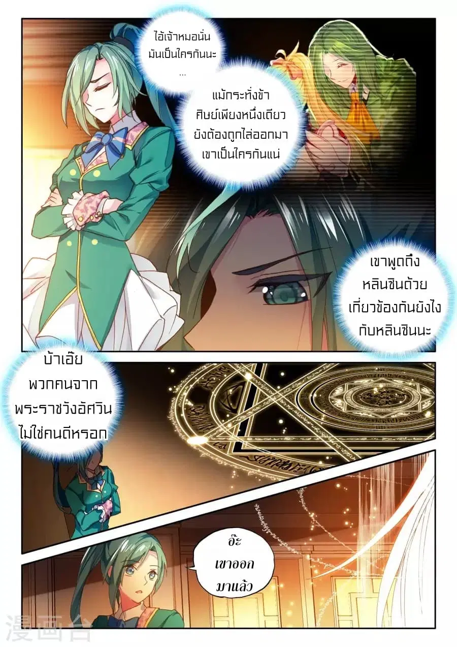 หน้า 18 จาก 25