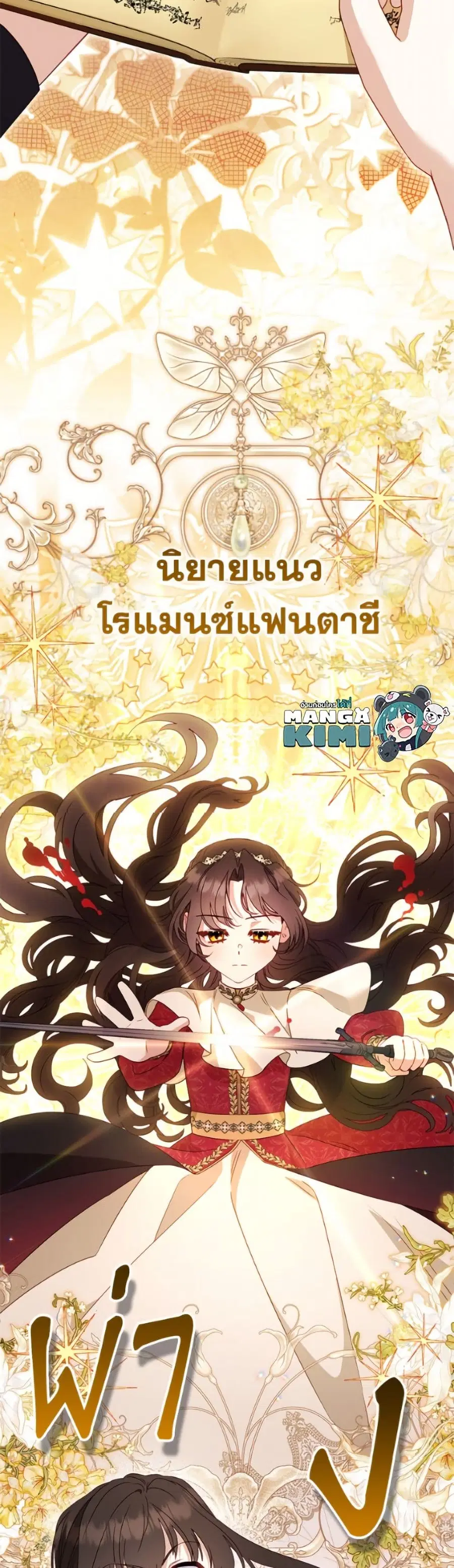 หน้า 3 จาก 52