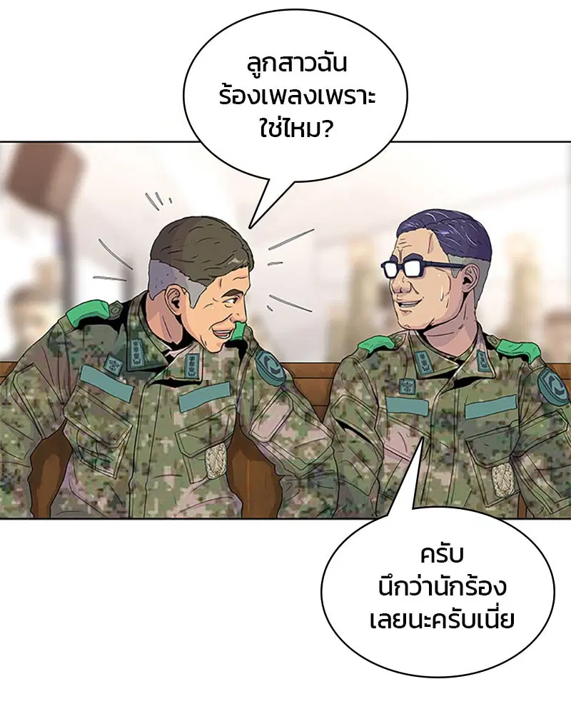 หน้า 16 จาก 99