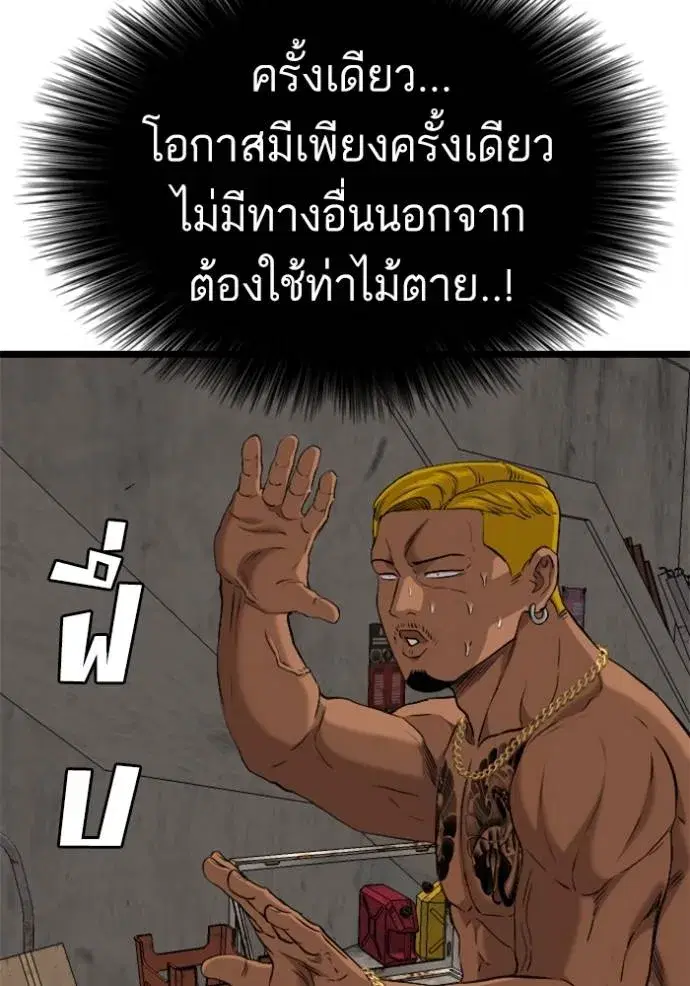 หน้า 112 จาก 141