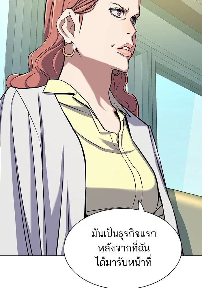 หน้า 63 จาก 142
