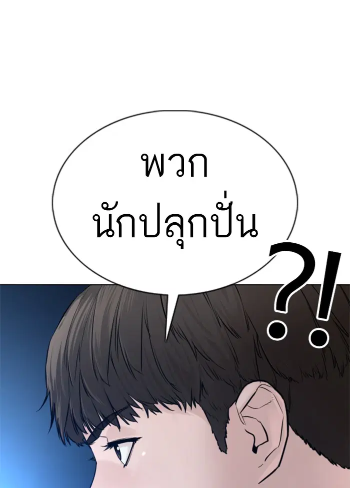 หน้า 91 จาก 163