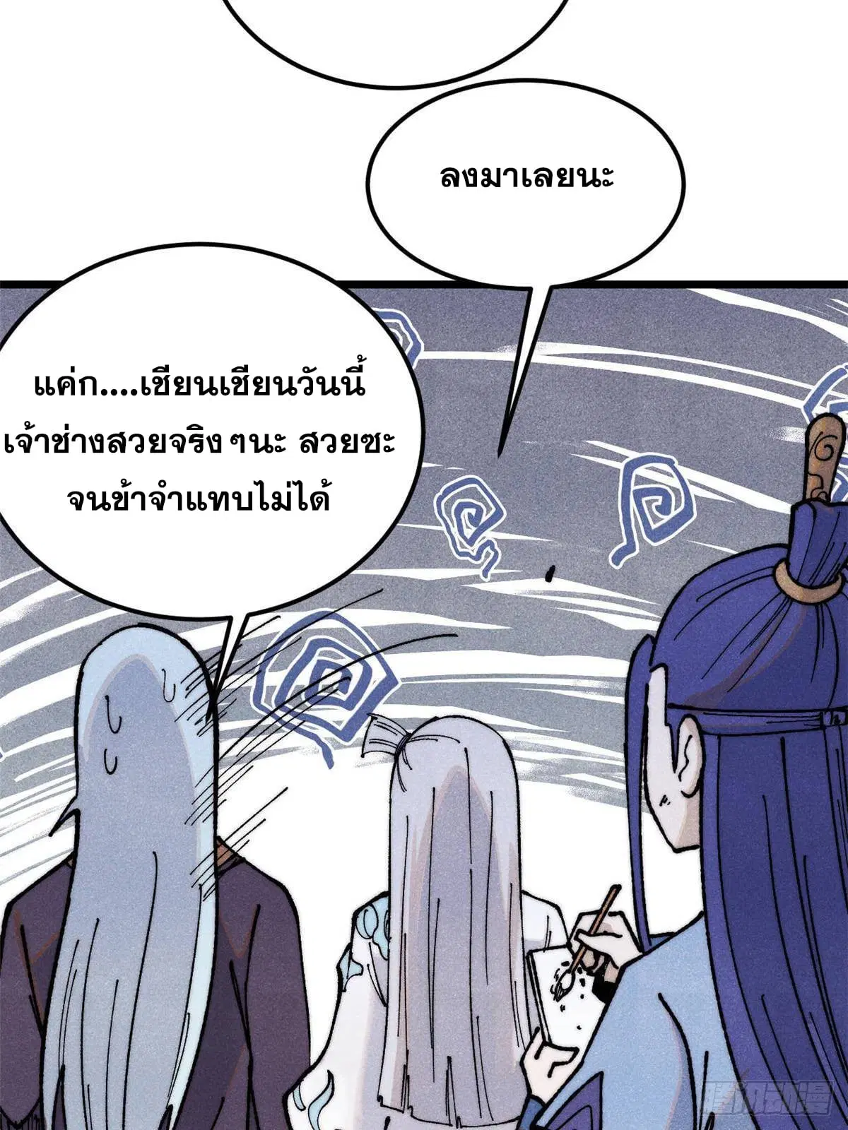 หน้า 39 จาก 81