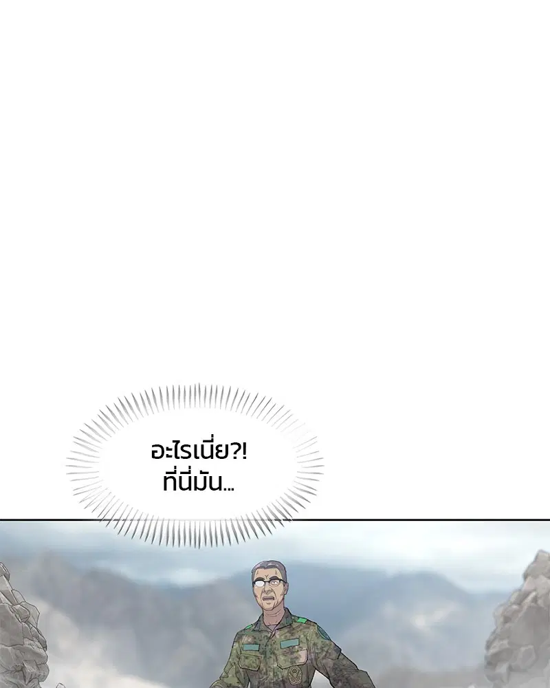หน้า 59 จาก 109