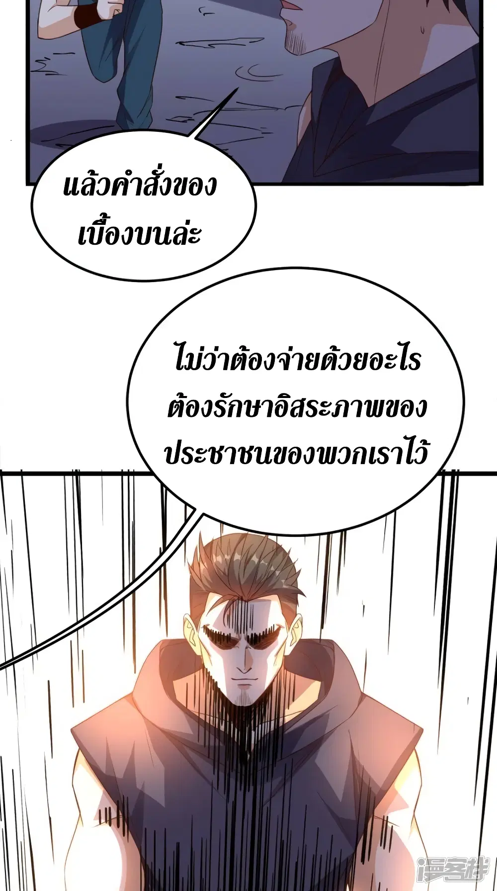 หน้า 20 จาก 41
