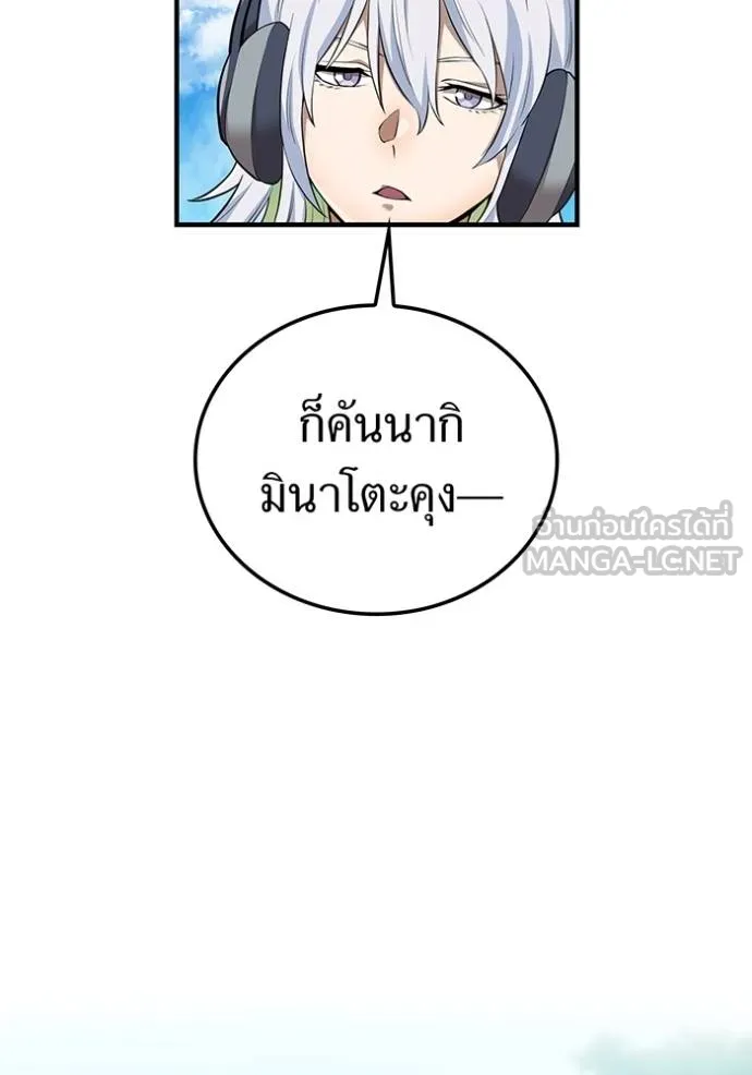 หน้า 129 จาก 142