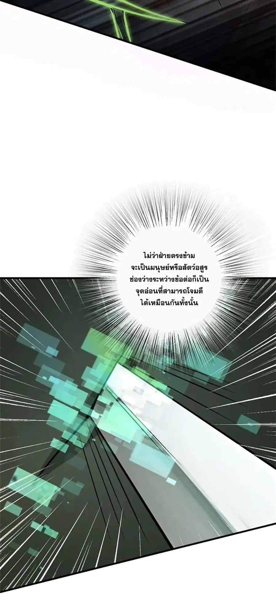 หน้า 6 จาก 56