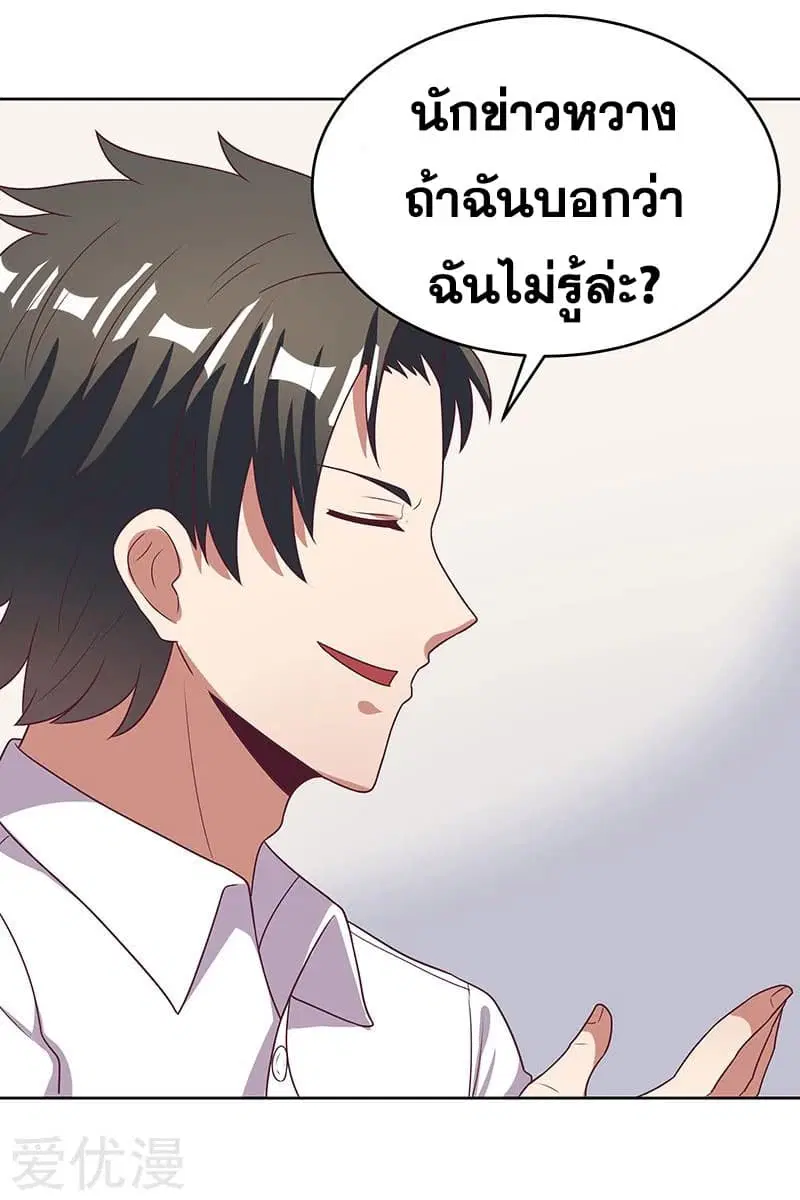 หน้า 10 จาก 45