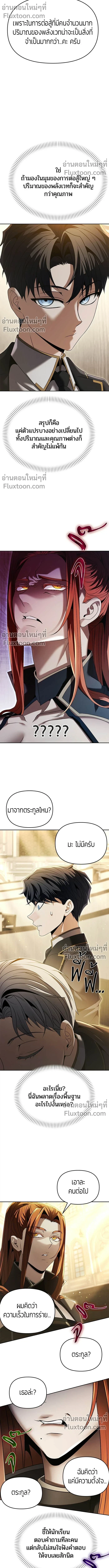 หน้า 13 จาก 21