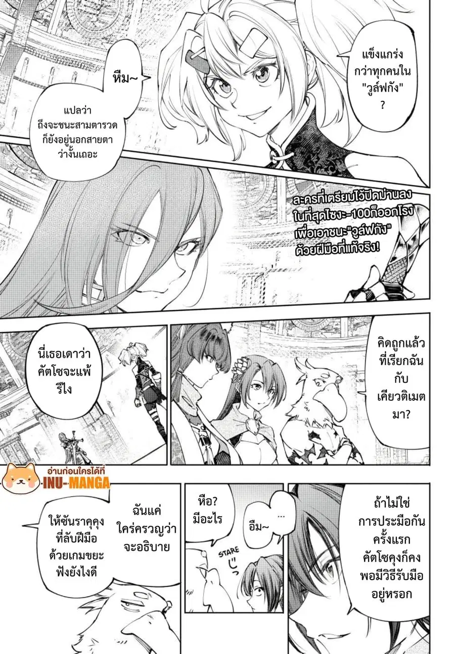 หน้า 2 จาก 20