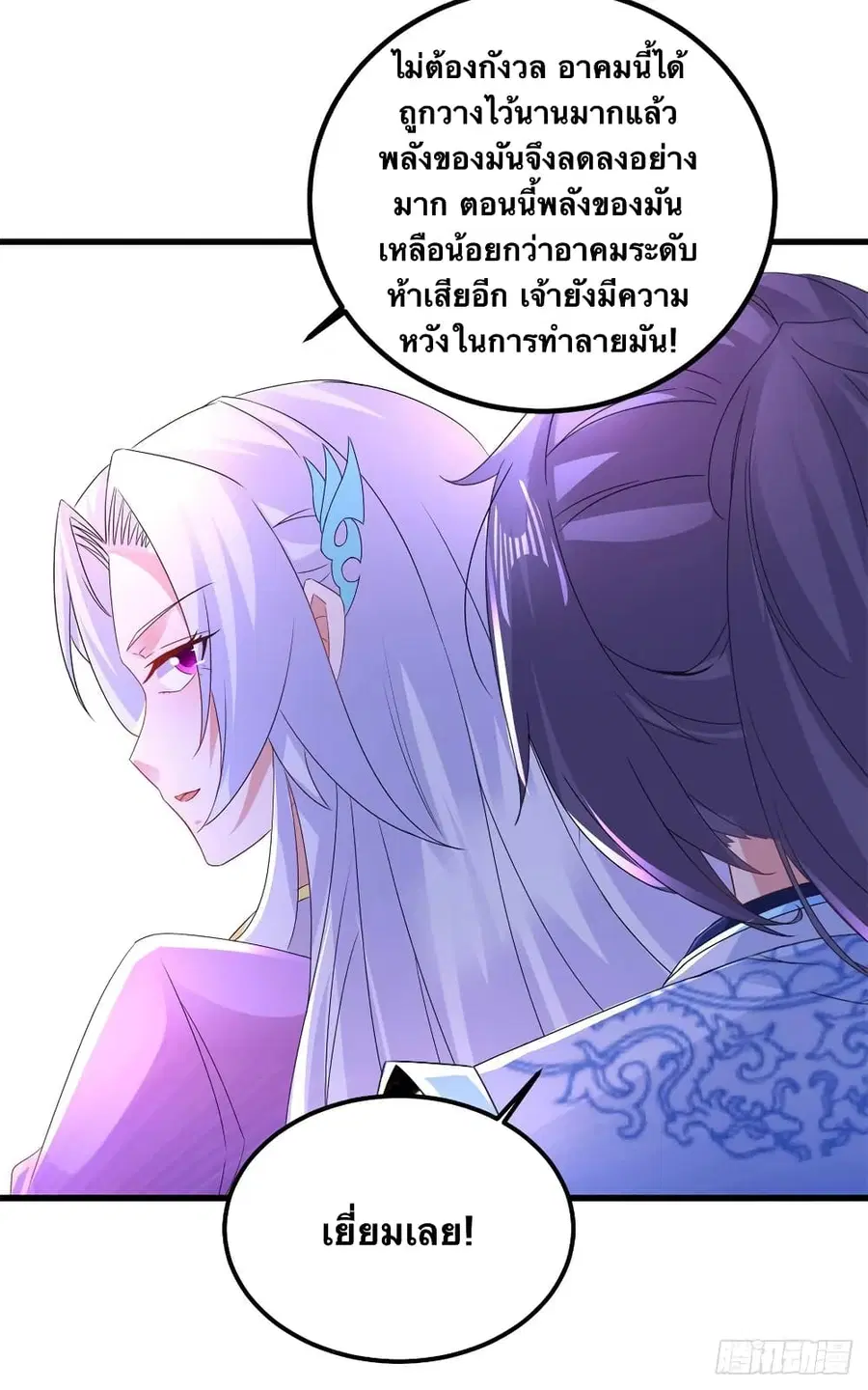 หน้า 10 จาก 30