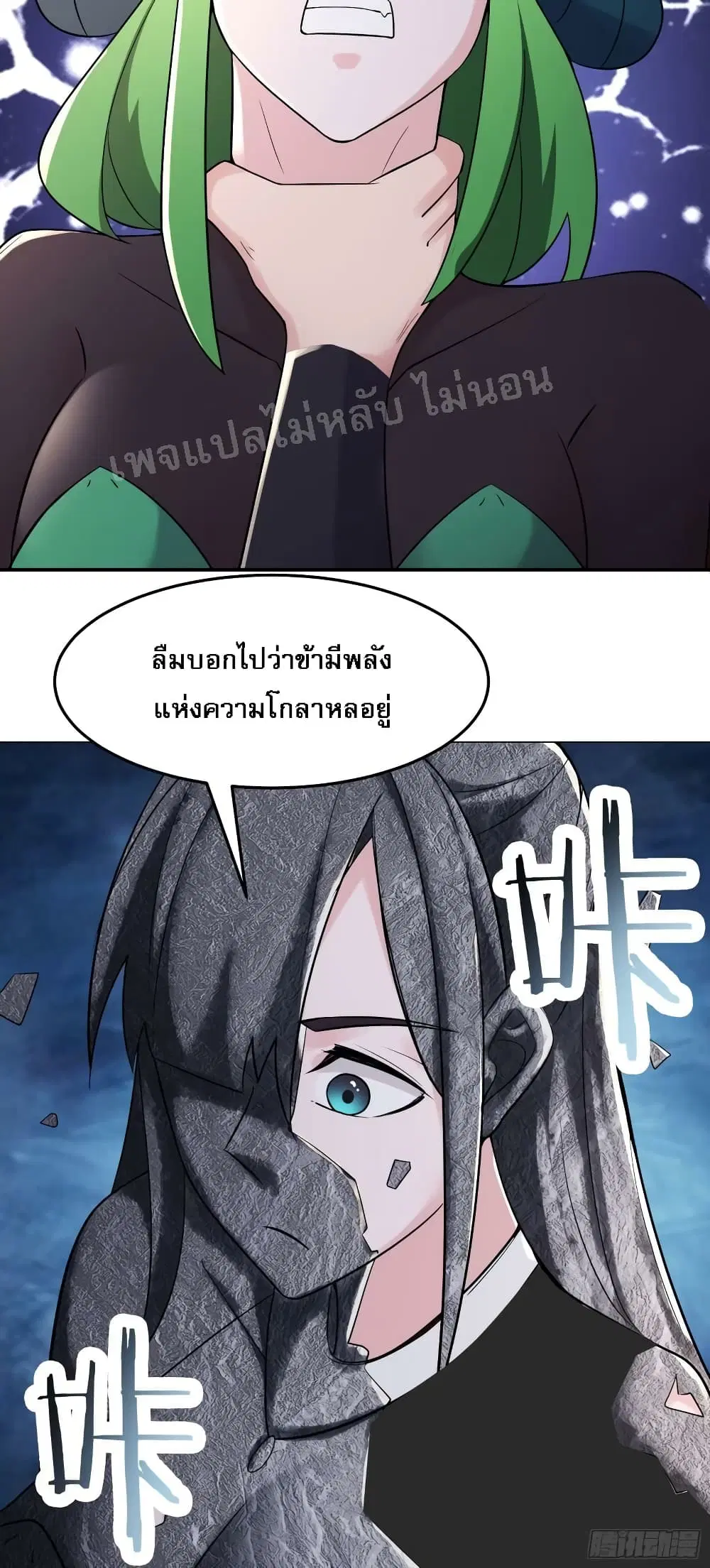 หน้า 22 จาก 32