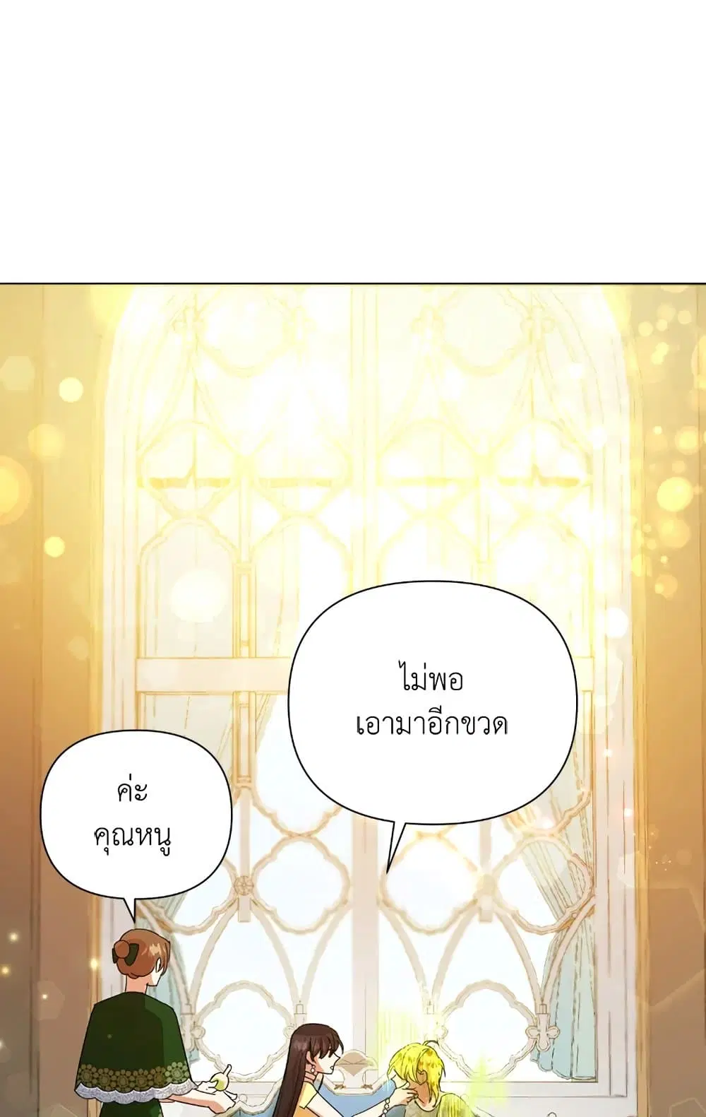 หน้า 25 จาก 68