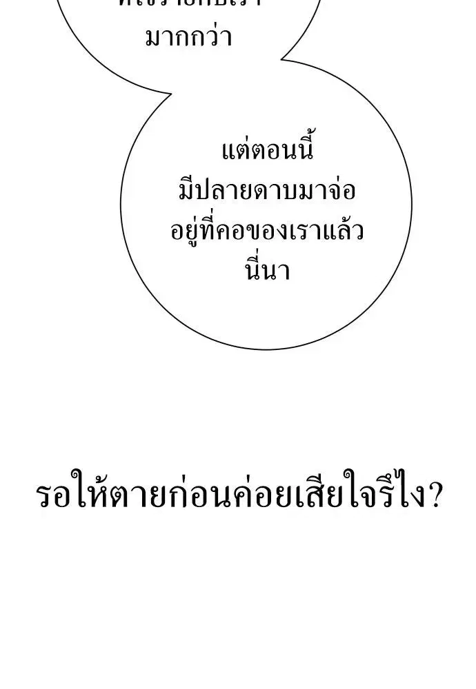 หน้า 101 จาก 169