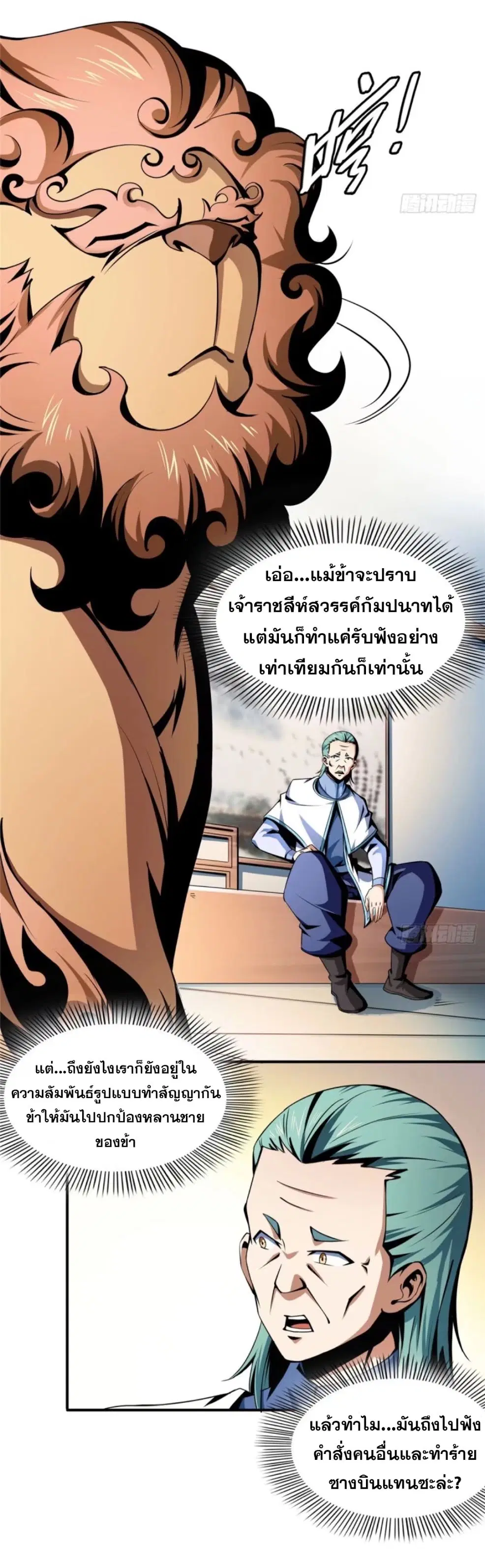 หน้า 15 จาก 32