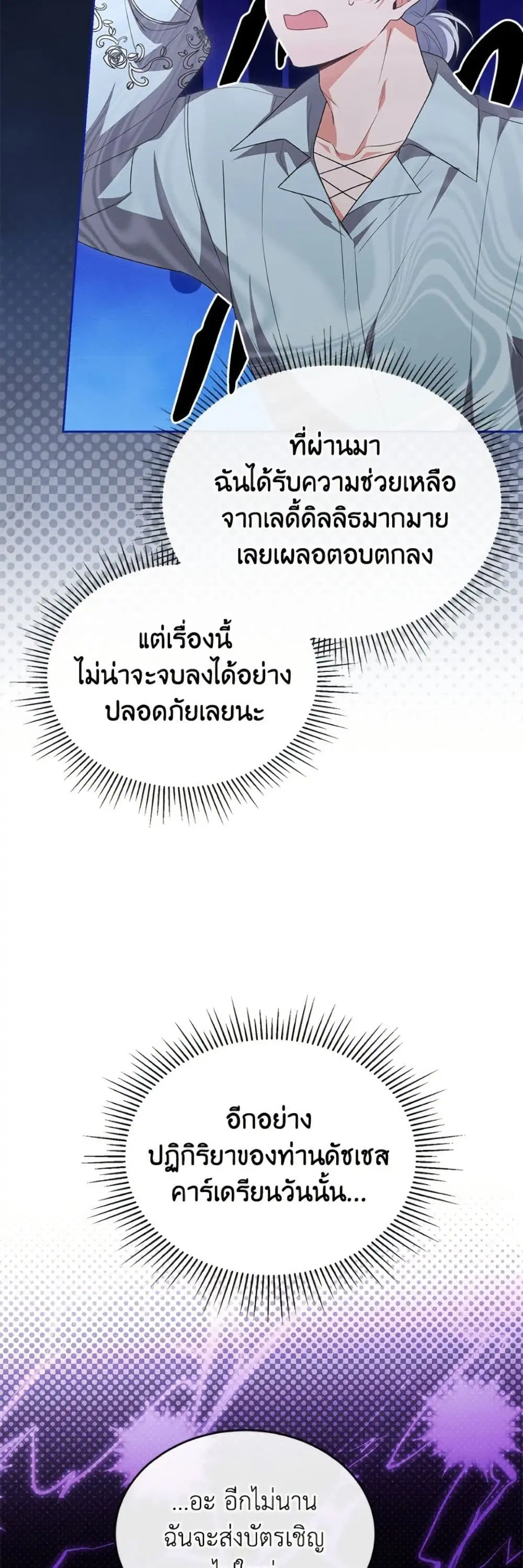 หน้า 44 จาก 52
