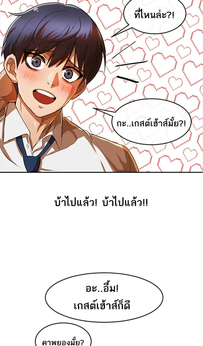 หน้า 94 จาก 108